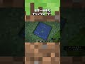 世界一簡単なチャンクローダーの作り方 #shorts #マインクラフト #java
