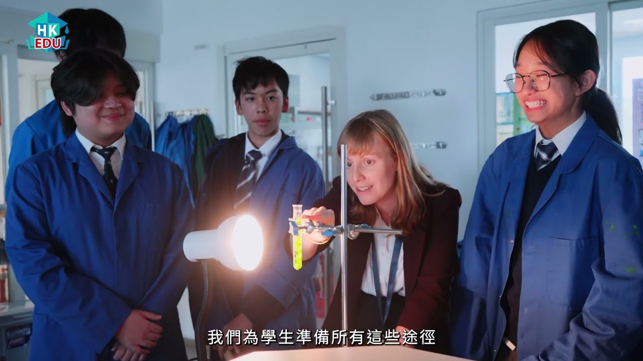 哈羅香港國際學校：傳承英國哈羅公學教育精髓