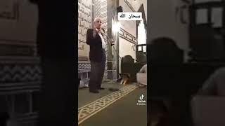 سبحان الله العظيم ?