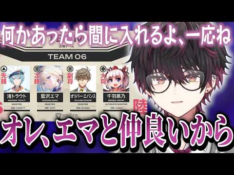 デビューして唯一後悔してること/同期も大会にでることに少し心配？な酒寄颯馬/寝落ちもちもちを冷笑/みくぽぽの訴訟にビビる酒寄颯馬【切り抜き/酒寄颯馬/にじさんじ】