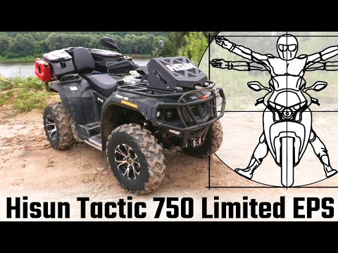 Hisun Tactic 750 EPS Limited Edition: тест-драйв и обзор от Владимира Здорова
