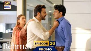 Rehmat Ep 26 Teaser | Pareshay Sirf Mayri Ha | Rehmat Ep 26 | Review By Drama Analyst