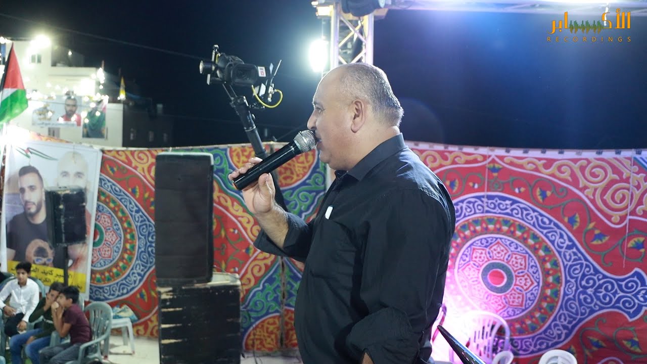 يما الفدائيين - هز زنود السمره هز - اتنقل يا فتحاوي || الفنان محمد نواهضة 💥 مهرجان منذر الرجوب 2023