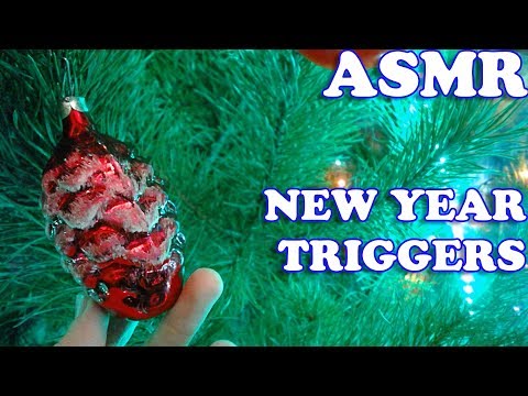 🎧АСМР/ ASMR - 🎄🎅Новогодние триггеры🎁🎄 Ёлочка, таппинг по шарикам / New Year triggers tapping