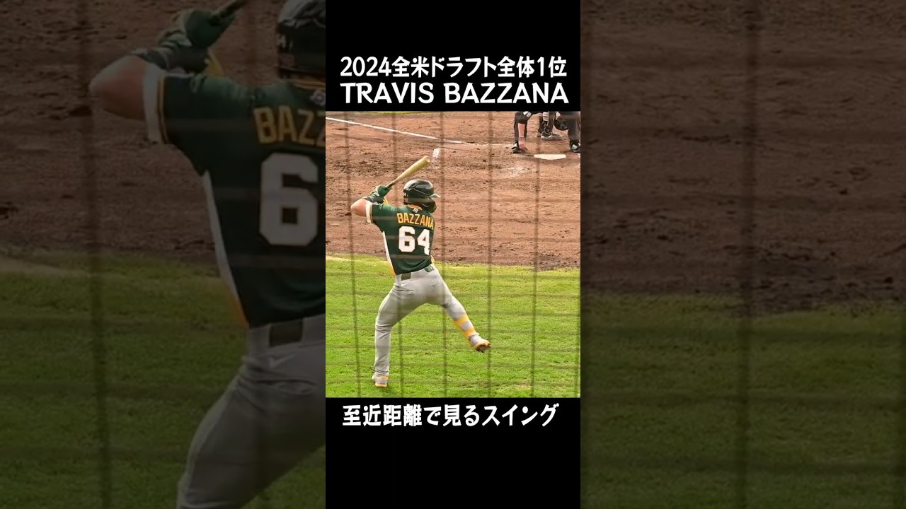 【WBC2026】MLB2024ドラフト全体1位 トラビス・バザーナのスイング！ #wbc2026 #TravisBazzana