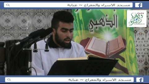 مسابفة المزمار الذهبي للقران الكريم  في شهر رمضان لسنة 1436ه/2015م
