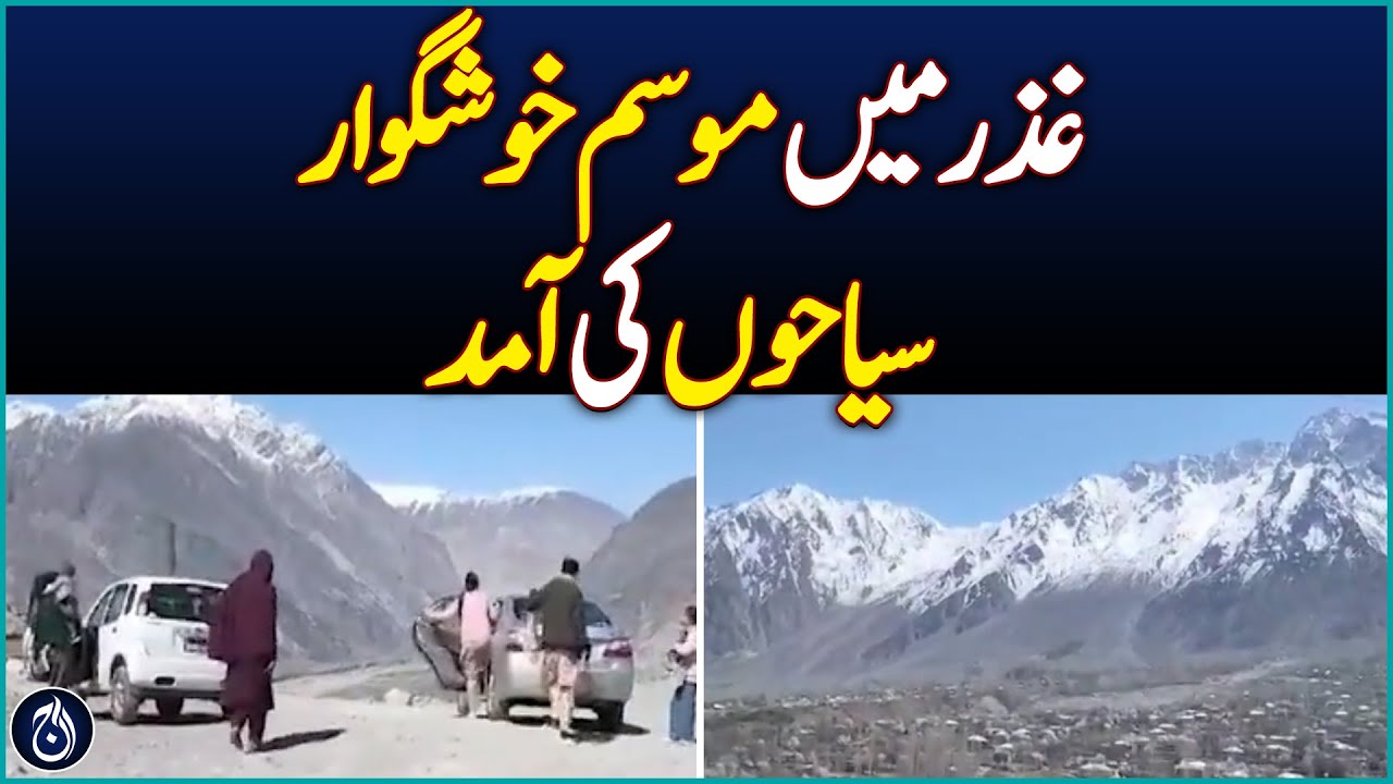 Pleasant weather in Ghizer, influx of tourists - Aaj News