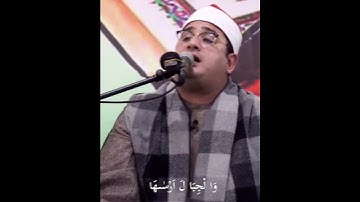 سورة النازعات/ محمود الشحات انور