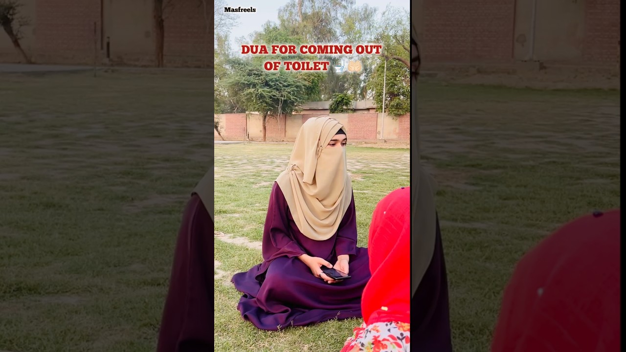 Baitul Khala Se Nikalne Ki Dua🤲🏻🧕🏻 