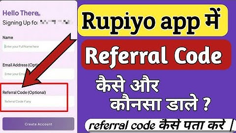 Rupiyo app Referral Code | Rupiyo App Me Referral Code Kaise Dale |
