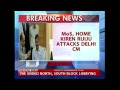 Kiren Rijiju: Won't Respond To Kejriwal, He Wants Drama