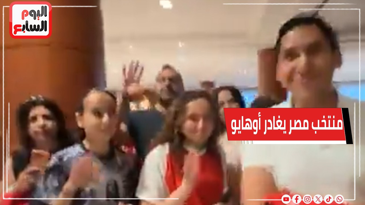 ����� ��� ����� ������� ������ ����� ����� ��� ������ ��� ���� ��������
 - نشر قبل 9 دقيقة