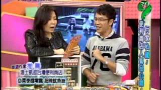 今晚哪裡有問題：便利商店真有趣(2/5) 20091216