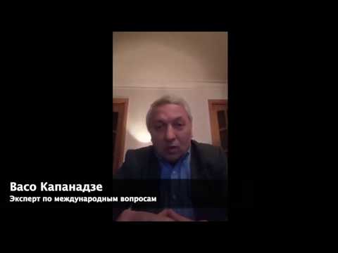 Диалог во время кризиса (დიალოგი კრიზისის დროს)