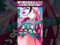 変な薬を使った時の反応の違い#shorts#ゆっくり茶番劇#東方#ゆっくり茶番