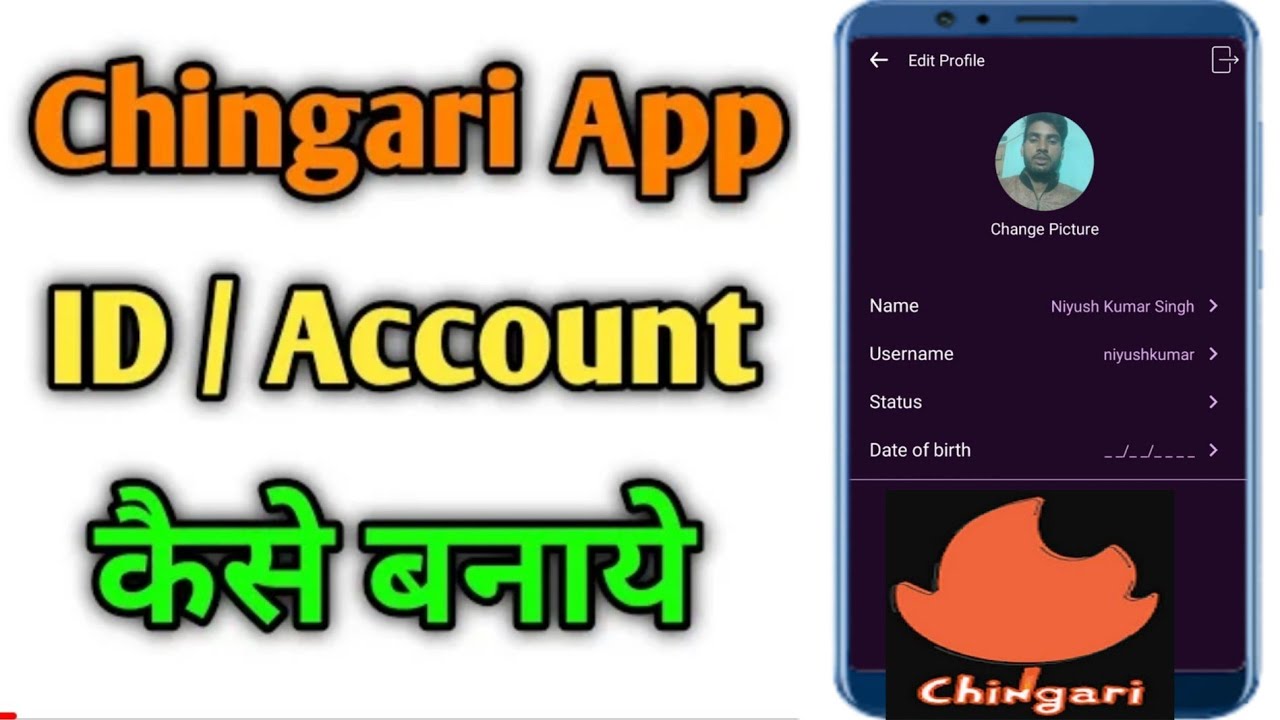 Chingari App me ID kaise banaye |  chingari app account kaise banaye |create account in chingari app