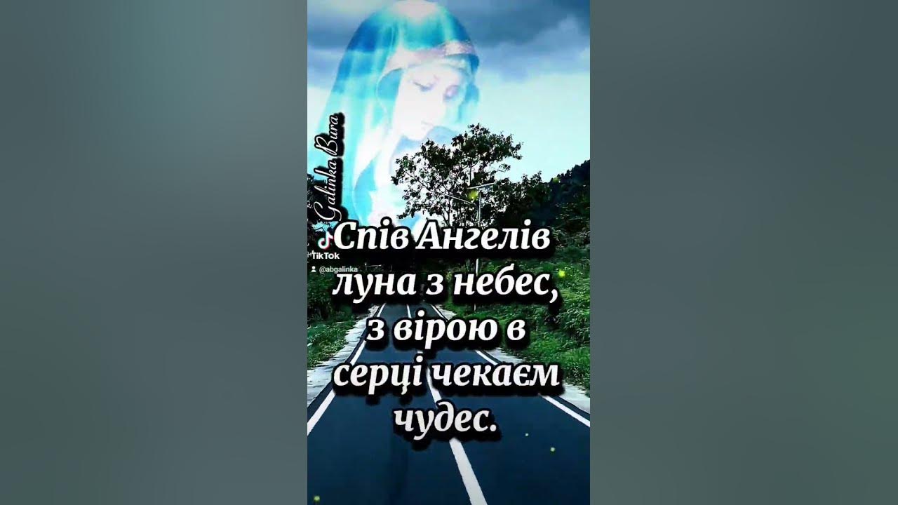 З Благовіщенням!@pozitivchik.ot.galiny #рекомендації #newvideo #вітання ...