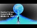 MISIA 君のそばにいるよ(歌詞付き) cover F