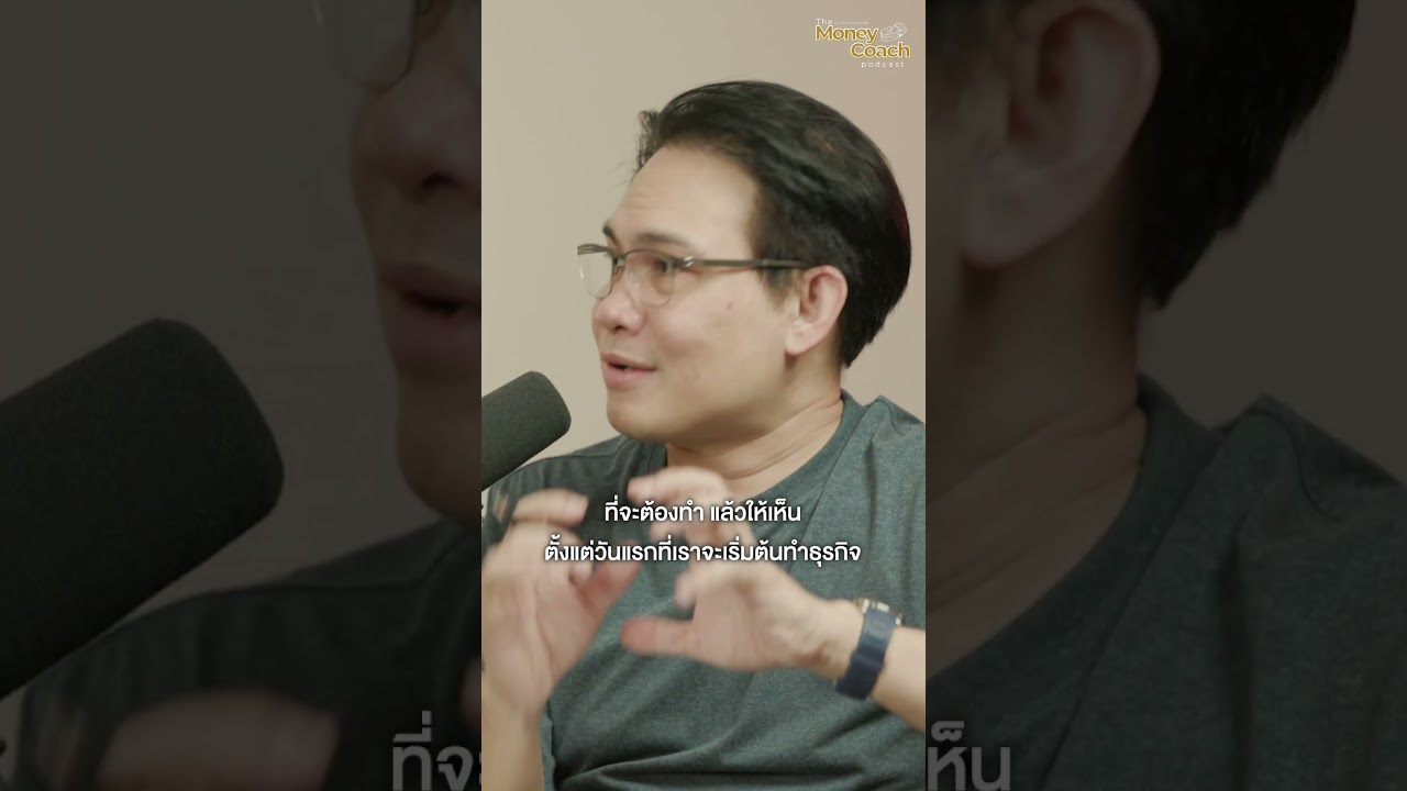 "แผนธุรกิจ" การบ้านสำคัญสำหรับผู้ประกอบการ