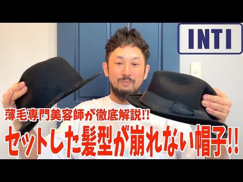 Inti Channel インティ