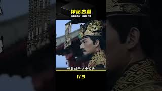 China's Four Most Mysterious Ancient Tombs: One Can't Be Dug, One Can't Be Excavated, One Can't B...