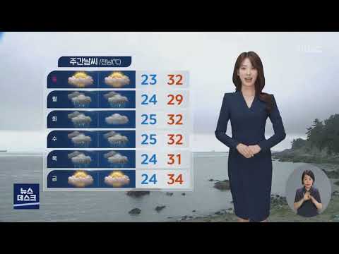 [AI날씨] 07/15(금) 여수MBC AI 기상캐스터 임혜정 / 광주전남 날씨정보 (AI 일기예보)