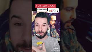 اربح اترو من بيبجي موبايل على لليتيوب ستنصدم ?????