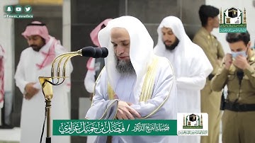 تلاوة فضيلة الشيخ فيصل غزاوي من صلاة المغرب ٦ شوال ١٤٤١ هـ || من سورة فاطر
