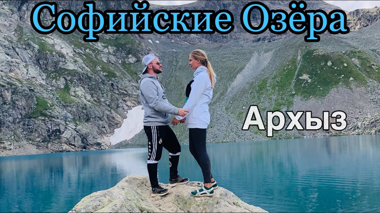 Софийские озера на машине