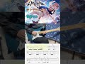 【TAB】サクラゼンセン / Afterglow
