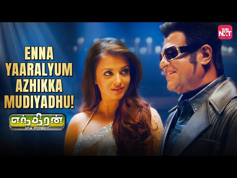 Chitti's evil mode ON! 😈 | Enthiran | Rajinikanth, Aishwarya Rai, Shankar | SUN NXT