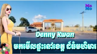 Denny Kwan Visiting The Provincial House Done With 60% Done