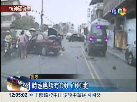 妳累了嗎? 婦人連撞9車害3傷