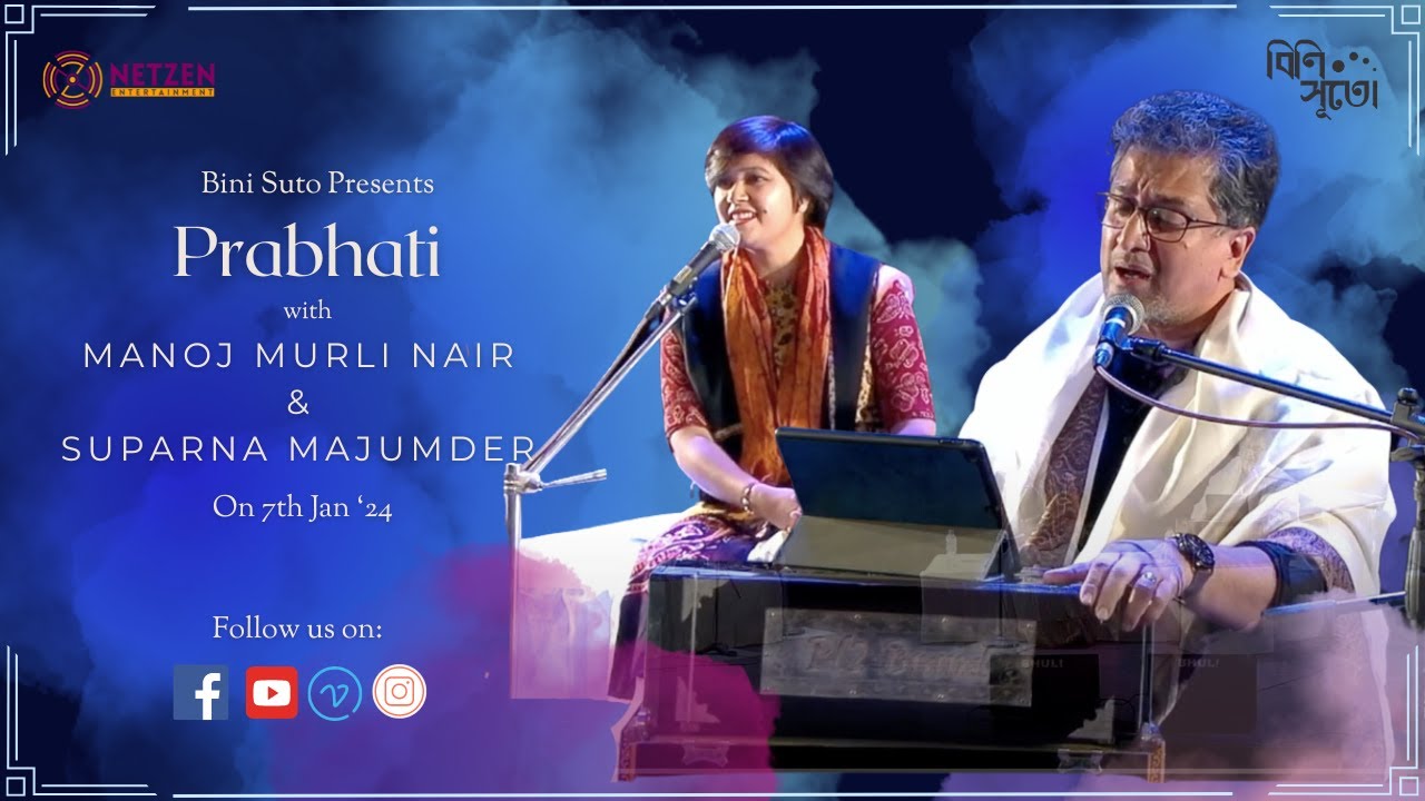 Manoj Murali with Suparna Majumder Live at ICCR