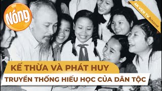 TIÊU ĐIỂM: Kế thừa và phát huy truyền thống hiếu học của dân tộc | An Viên TV