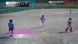 20180721 목포신축토요4경기 시그너스 vs 대한세라믹스
