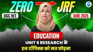 UGC NET Education 2026 | Unit 6 Research In/For Education | Most Important Topics | JRFAdda