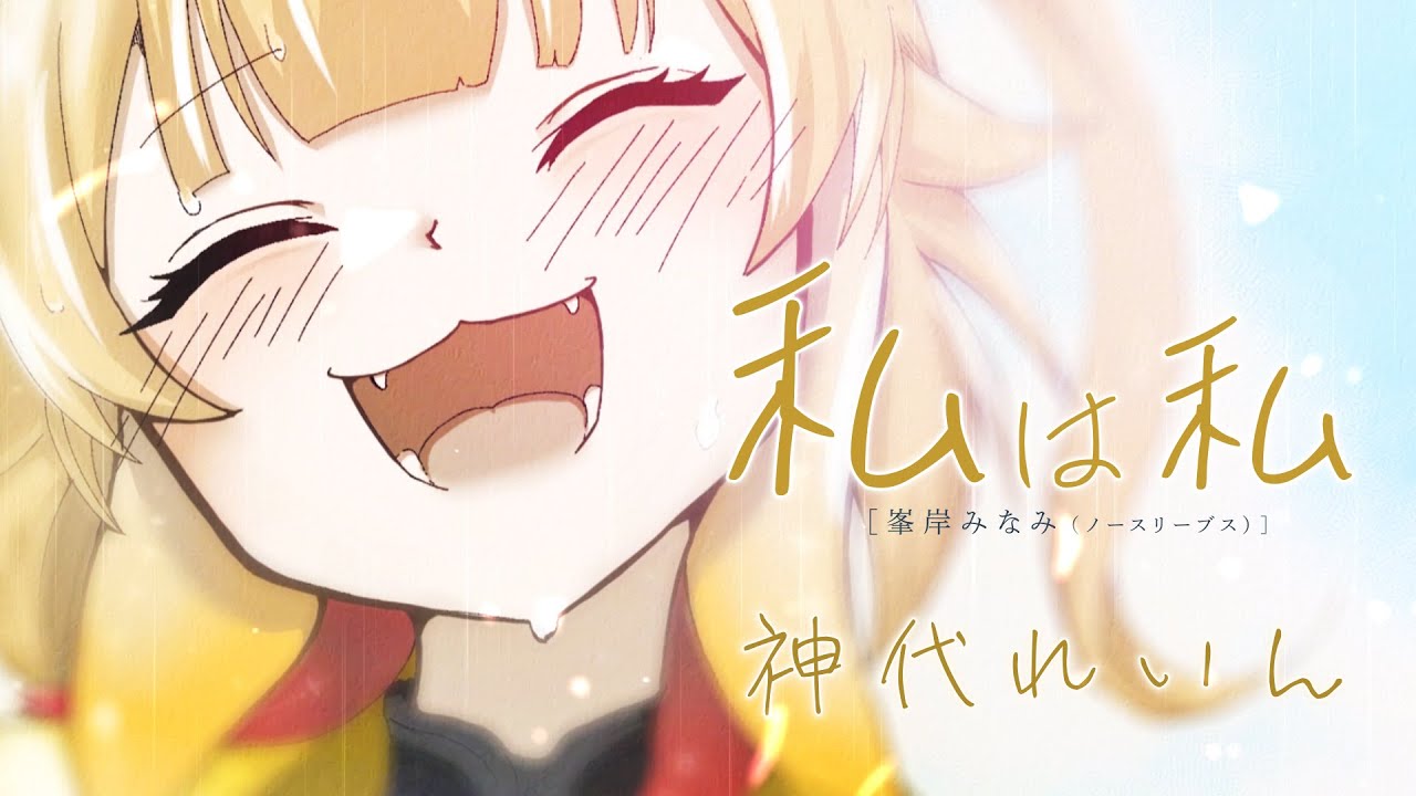 【送料無料】ノースリーブス 唇 触れず・・・ 限定盤C 未開封特典付 峯岸みなみ 送料無料】ノースリーブス 唇 触れず・・・ 限定盤C 未開封特典