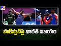 T20 World Cup: Bumrah, Hardik, Pant star as India beat Pakistan by six runs