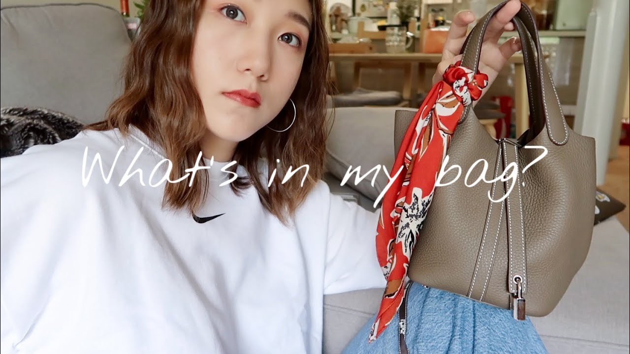 What's in my bag? | 包包裏有什麽 | Hermes Pitcon | 愛馬仕菜籃子【lmlynn】
