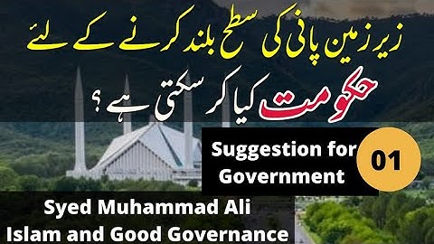 How to refill Groundwater ? The Bizarre Paths of Groundwater Around Structures