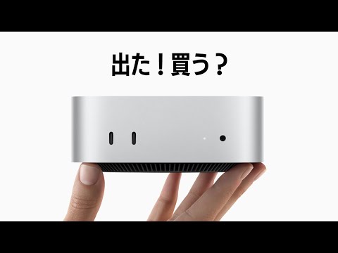 マツ【おでかけセット】Mac mini M4 Pro マツ様専用【おでかけセット】Mac mini M4 Pro