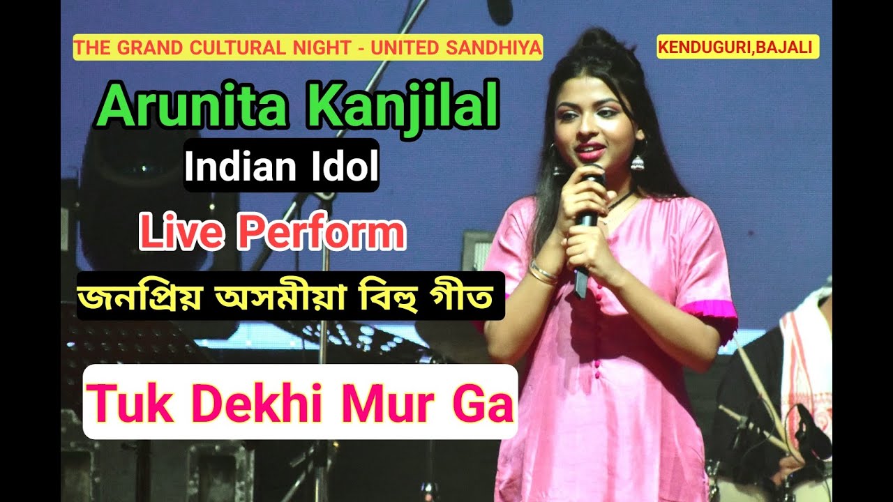 Arunita Kanjilal Live Perform Assamese Bihu Song Tuk Dekhi Mur Gaa  Kenduguri Bajali Cultural Night
