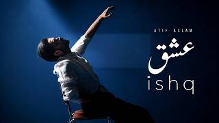 Ishq - Atif Aslam | Subah Aye Na | New Album 2026