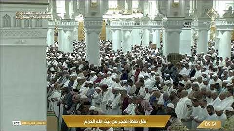 ' سورة آل عمران  ٣٣ - ٥١ ' الشيخ #عبدالله_الجهني  صلاة الفجر ٢٨-٥-١٤٤٥ هـ