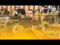 سهرة حية مجموعة خالد الوعباني في حفل زفاف مع إمازيغن في قاعة النخيل 