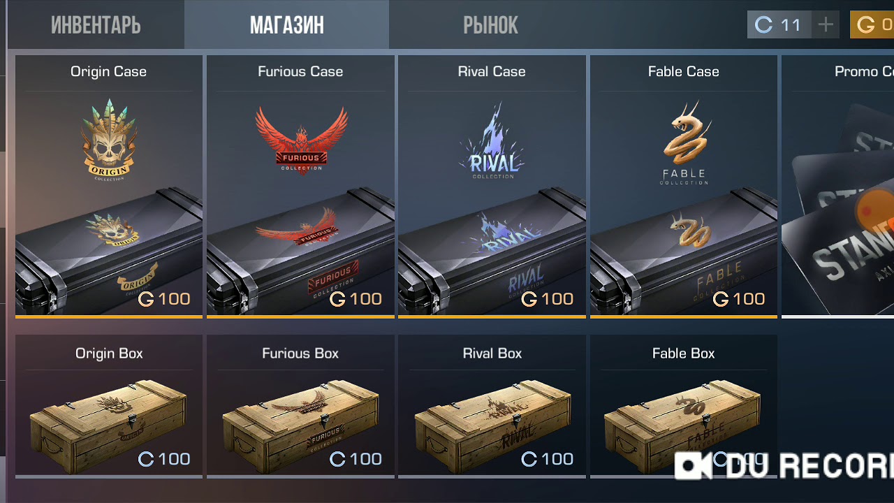Магазин Голды Standoff 2 Дешево