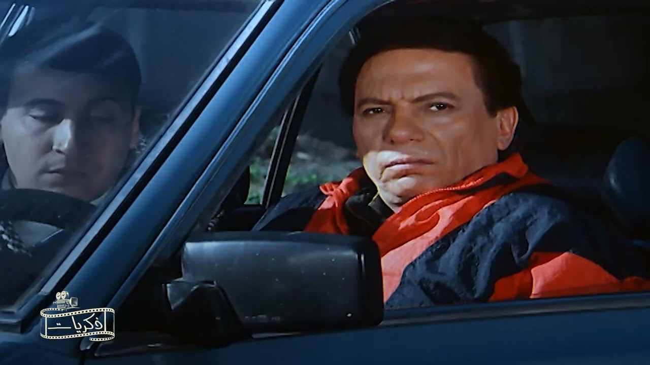 عادل امام في مهمه صعبه 😂😂