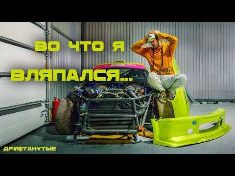 САМАЯ сложная BMW в моей ЖИЗНИ