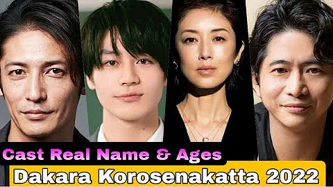Dakara Korosenakatta Japanese Drama Cast Real Name...